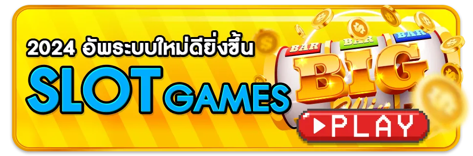 mario389 slotgame